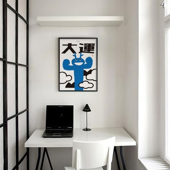 대운 청룡 M 디자인 포스터