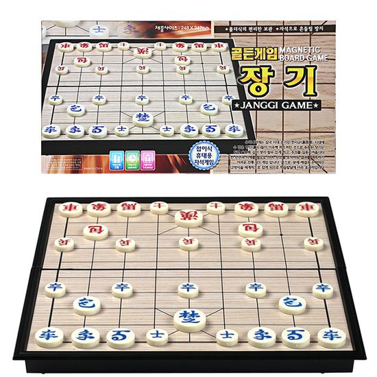 골든게임 자석장기