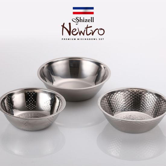[쉬젤] 뉴트로 혼합 믹싱볼 3종세트