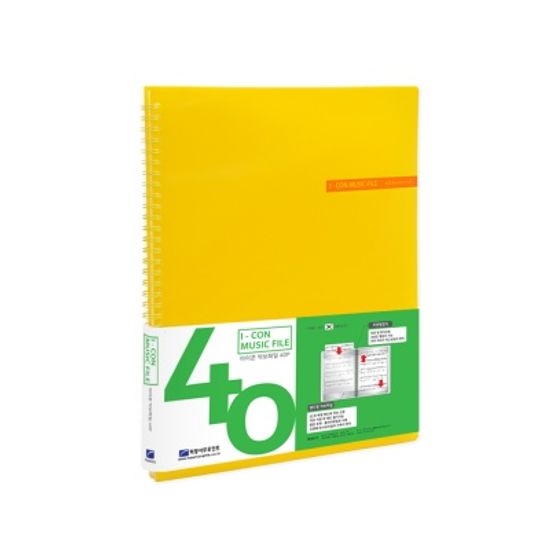 아이콘 스프링 악보화일 40매 HH6537
