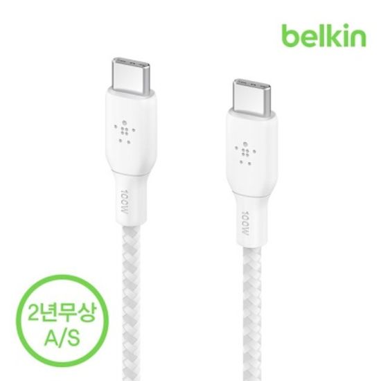 벨킨 C to C타입 초고속 충전 케이블 CAB014bt2M