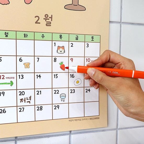 2024 나의 꿈 어린이 달력 (벽걸이 캘린더) 