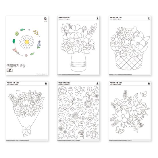 색칠공부 꽃 5종 그리기 DIY KIT 컬러링 도안 그림