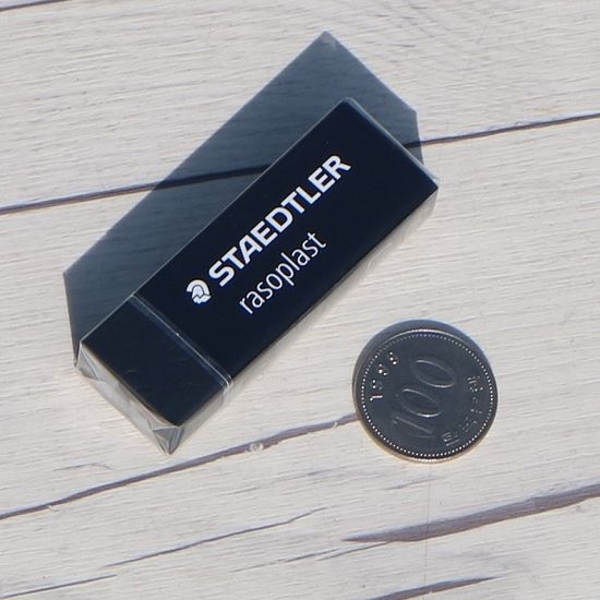 스테들러 블랙지우개(대) rasoplast 526 B20-9 20개입