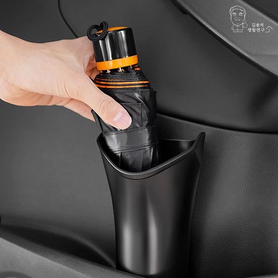 차량용 틈새 우산보관함 꽂이 홀더 포켓 수납 정리 