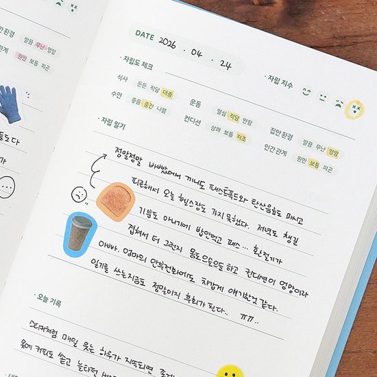 자문자답 자립일기 (일기장, 6개월)