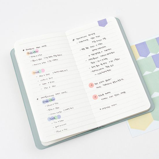 생각보관함 핸디 월간 2027년