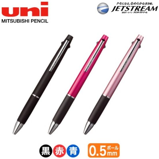 제트스트림 0.5mm 고급 3색볼펜/멀티펜 SXE3-800-05