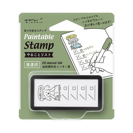 Paintable Stamp v.4 Half - To Do List