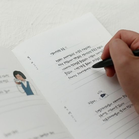 자문자답 한 문장 일기