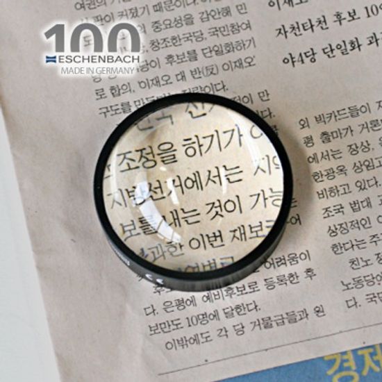[에센바흐]B/F소형문진형돋보기(1.8배율)1424