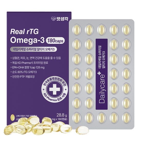 펫생각 데일리케얼 피부 강아지 오메가3 영양제