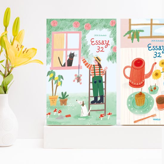 [2026 양지] 에쎄이 32