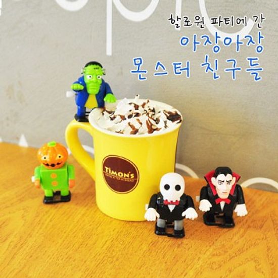 할로윈파티에 간 몬스터친구들 4종 세트
