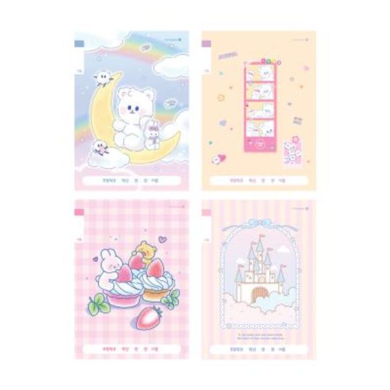 초등 1-2학년 무제 17줄노트 B