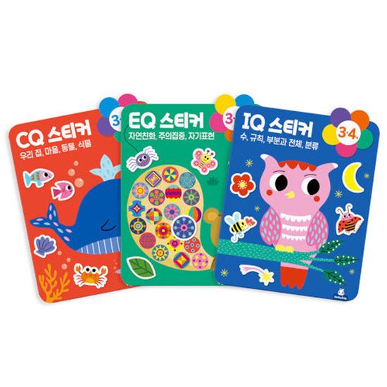IQ EQ CQ 3, 4세 스티커북 세트