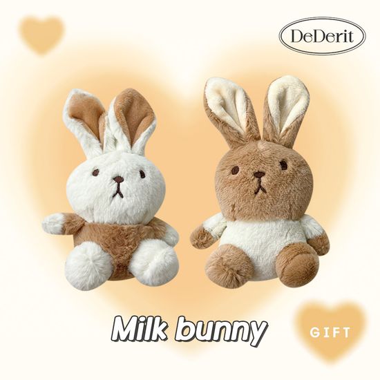 [데데리트]밀크 토끼 인형 키링 귀여운 선물