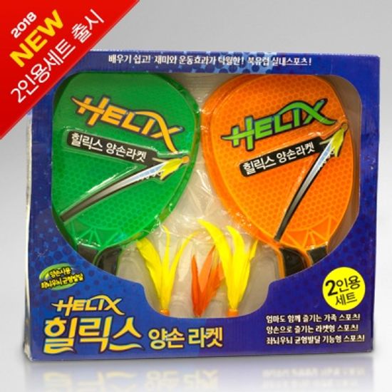 힐릭스 양손라켓 2인용 세트 /뉴스포츠