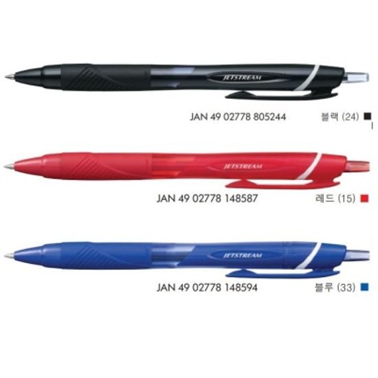 유니 제트스트림 0.7mm 유성볼펜 SXN-150-07 1자루