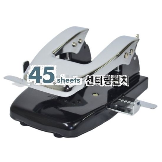 CARL 공간격 7cm/자동정렬 50매 센터링 2공펀치 75XL