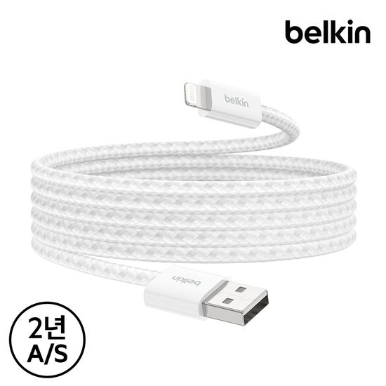 벨킨 12W 라이트닝 아이폰 충전 케이블 1.5M CAA018qc