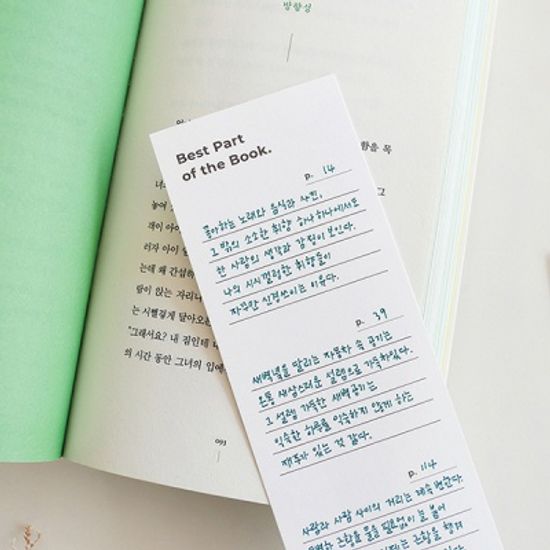 Book Tracker