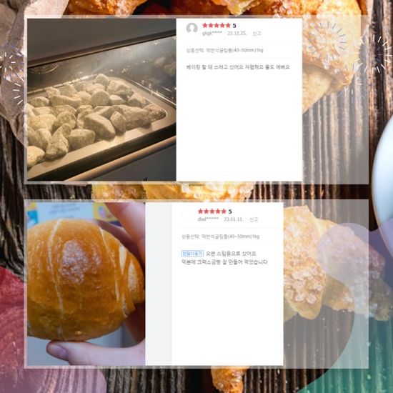 베이킹스톤 국내산 맥반석돌 오븐스팀용