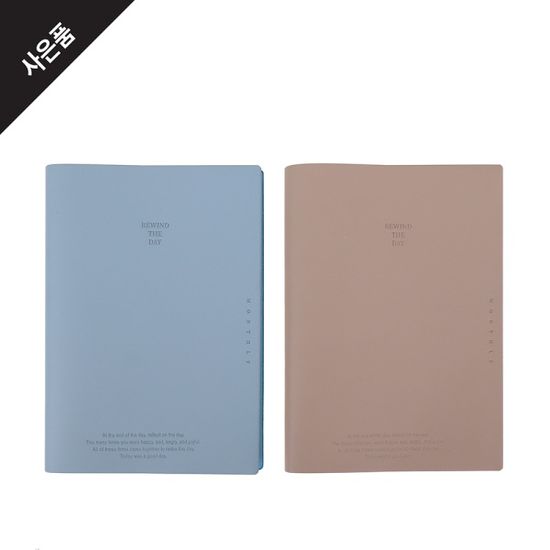 리와인더데이 128 먼슬리 다이어리