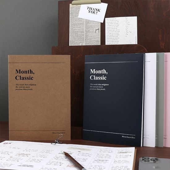 2026 클래식 먼슬리 플래너 L