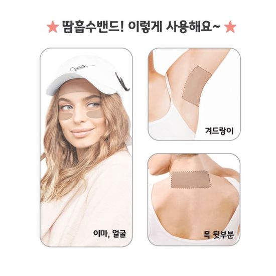 니플패치 60매 코튼(97%) 니플 패드 매너 밴드