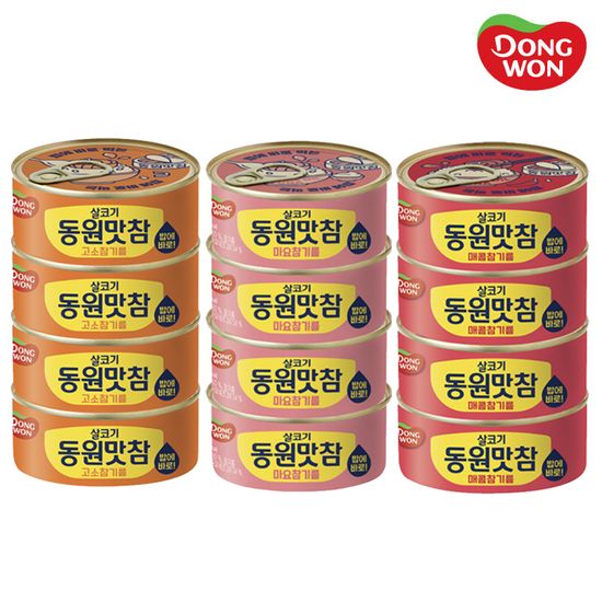 [동원] 맛참 참기름 참치 90g x 8캔(고소/매콤/마요)