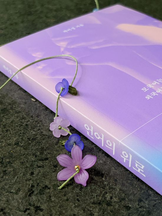 도라지꽃 끈갈피 비즈 책갈피 만들기 DIY 키트 재료