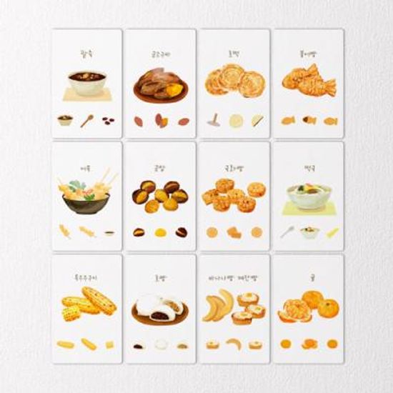 cf174-멀티액자_겨울에먹는음식