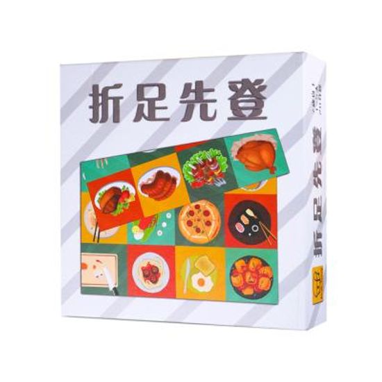 폴드잇 보드게임 B571
