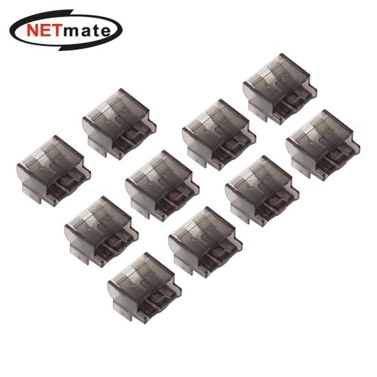 LC 광 케이블 잠금장치(블랙/10개)