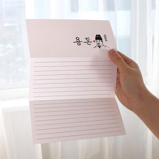 창문 용돈봉투