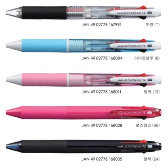 0.7mm 4색 유성볼펜-미쓰비시 유니 제트스트림 멀티펜 4C SXE4-500-07
