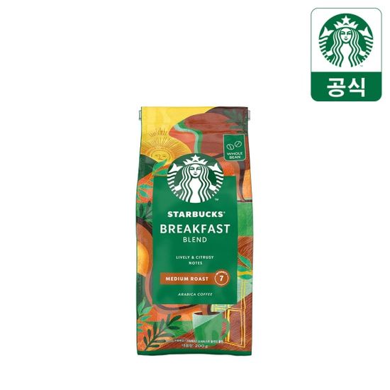 [공식] 스타벅스 원두커피 200g  홀빈4종 / 분쇄4종 