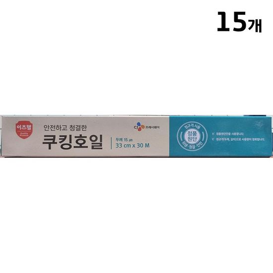 이츠웰 쿠킹호일 15 33cmx30m X15(WE7A90D)