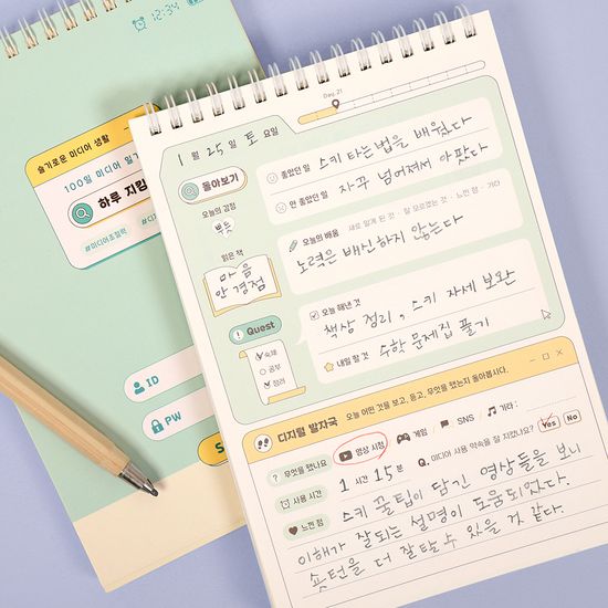 100일 미디어 일기장 하루 지킴이