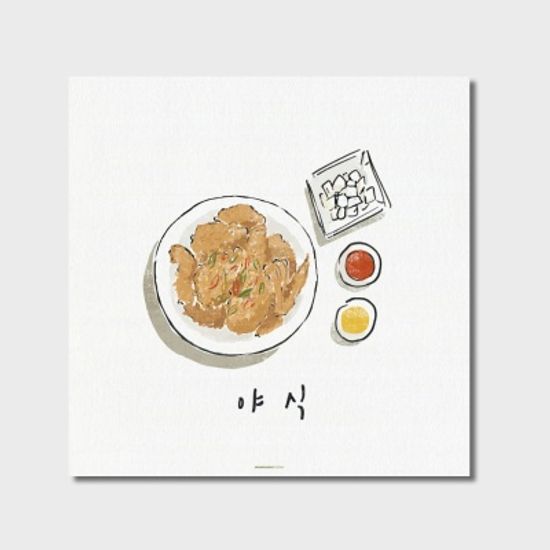 라미나 포터블테이블 | 드로잉메리에디션 art no.002