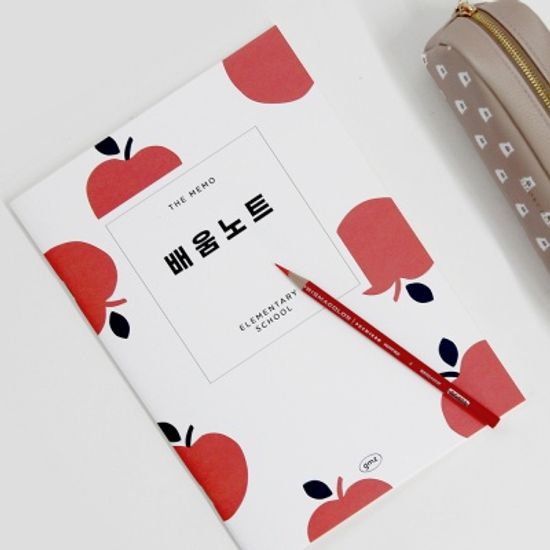 더메모 초등 배움노트
