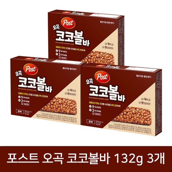포스트 오곡 코코볼바 132g 3개