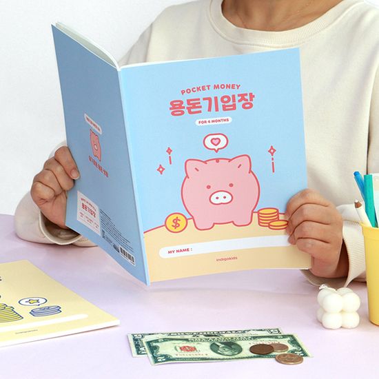 초등 용돈기입장 (캐시북 4개월 120g내지)