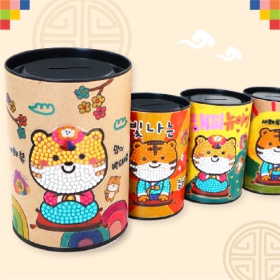 새해랑 복이랑 보석십자수 저금통(2종 택1)