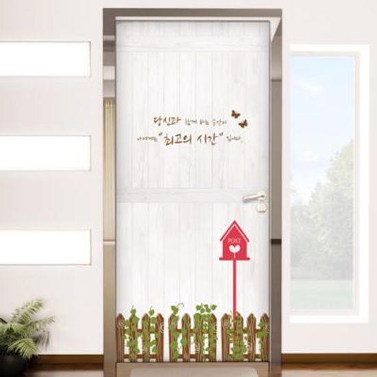 ps277-최고의시간울타리_현관문시트지