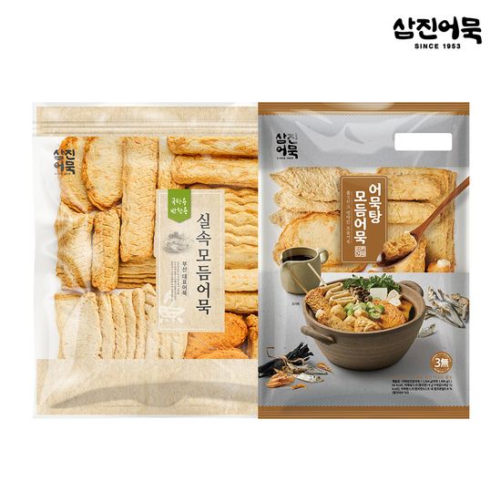 [삼진어묵] 어묵탕모듬(1.2kg)+실속모듬어묵(1.7kg)