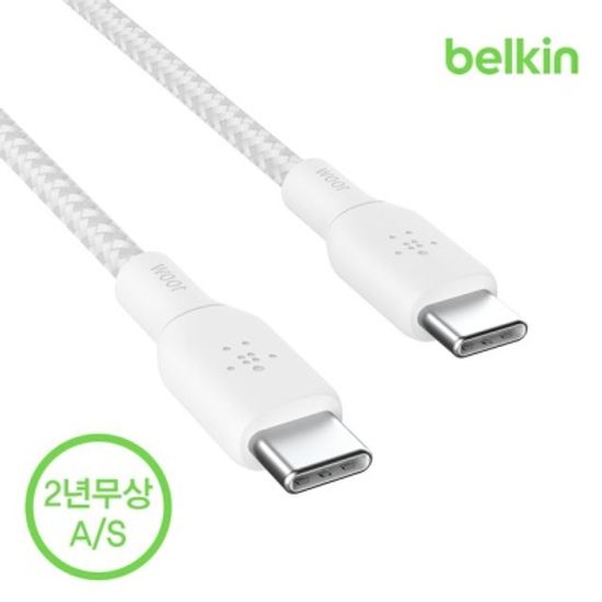 벨킨 C to C타입 초고속 충전 케이블 CAB014bt2M