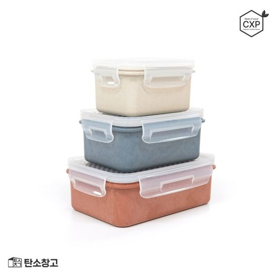 CXP목재 탄소창고 단단한 밀폐용기