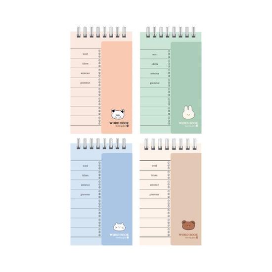 모닝글로리 한쪽가리개 단어장
